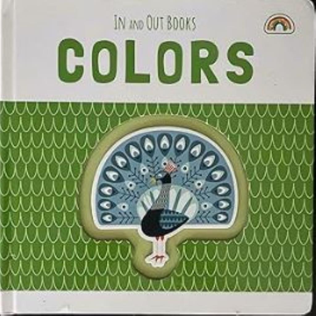 كتاب الألوان – In and Out